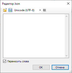 json Editor