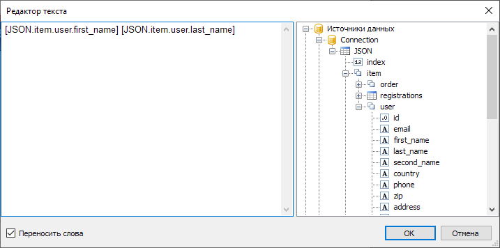 json Using Example