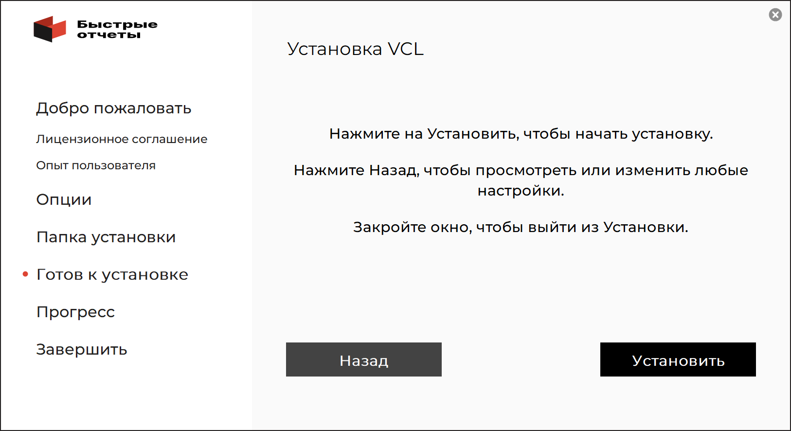 Лицензия