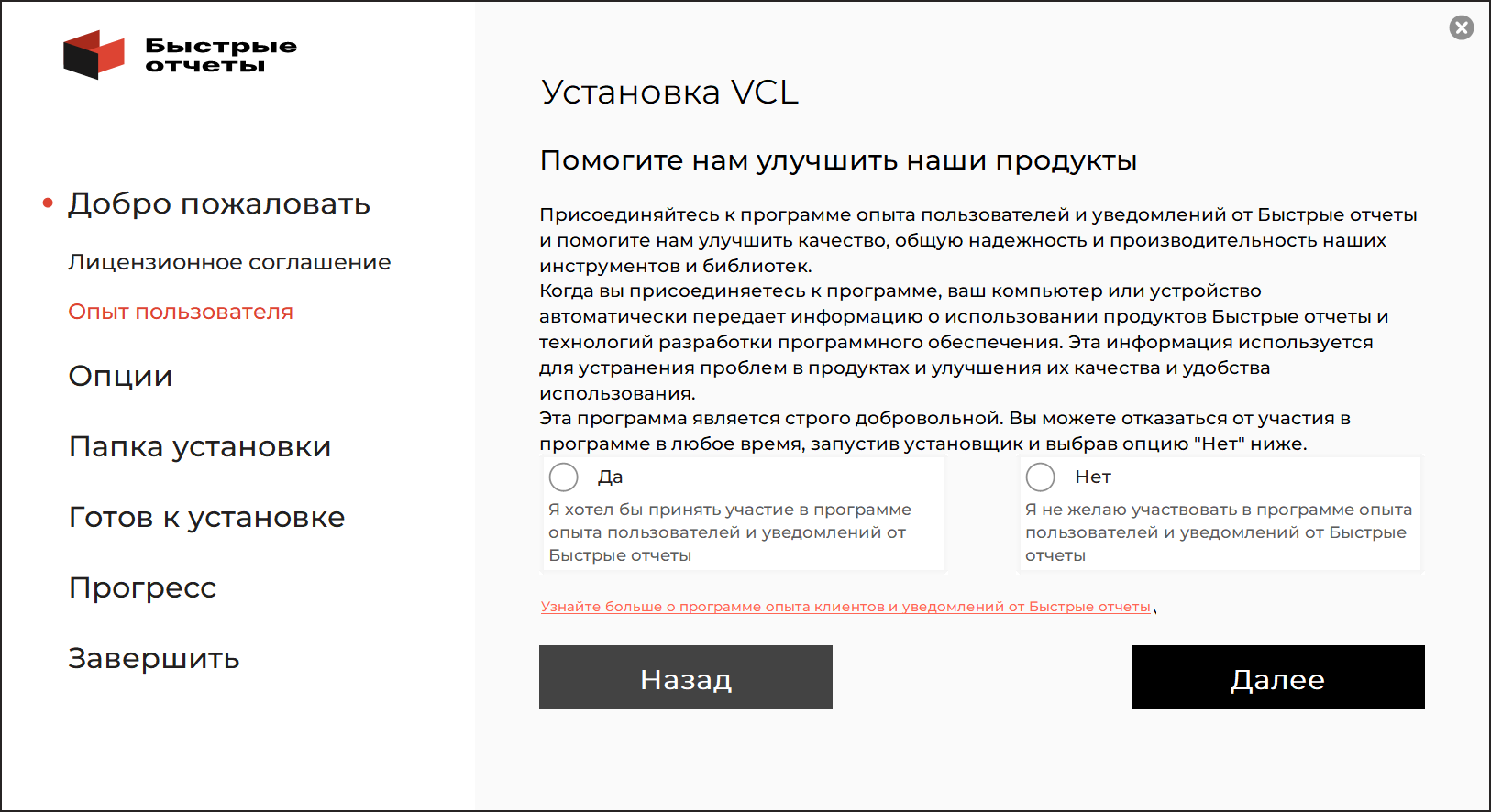 Лицензия