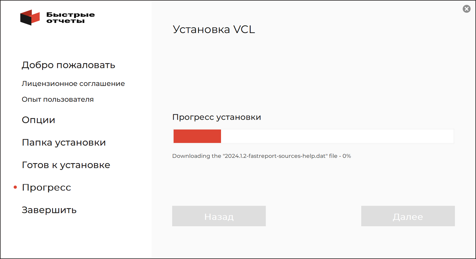 Лицензия