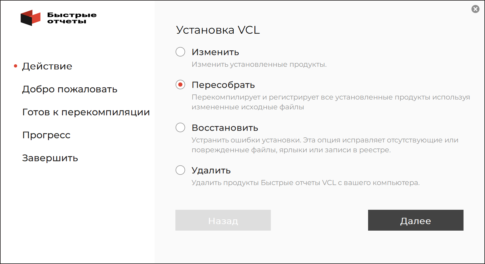 Лицензия