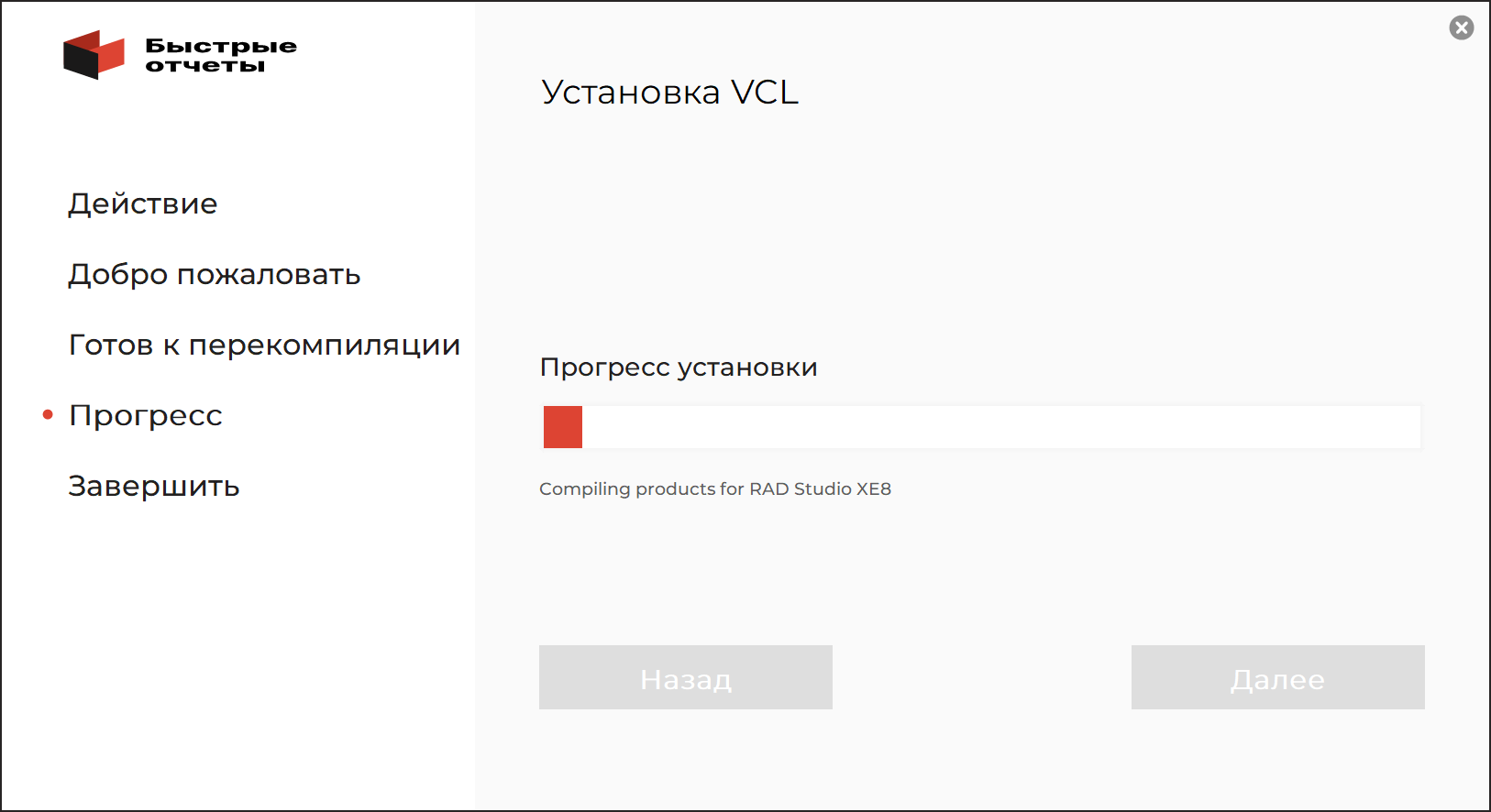 Лицензия