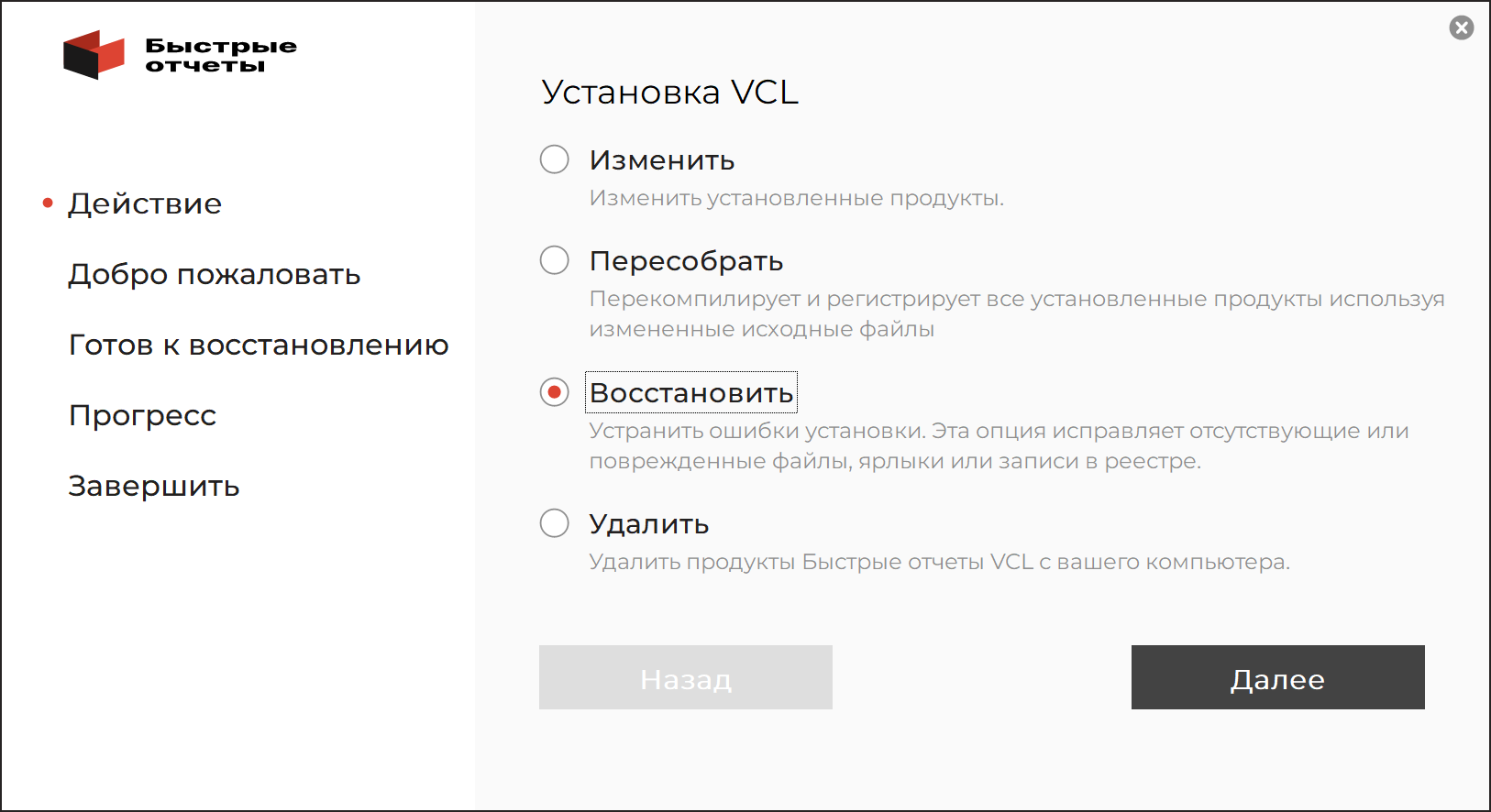 Лицензия