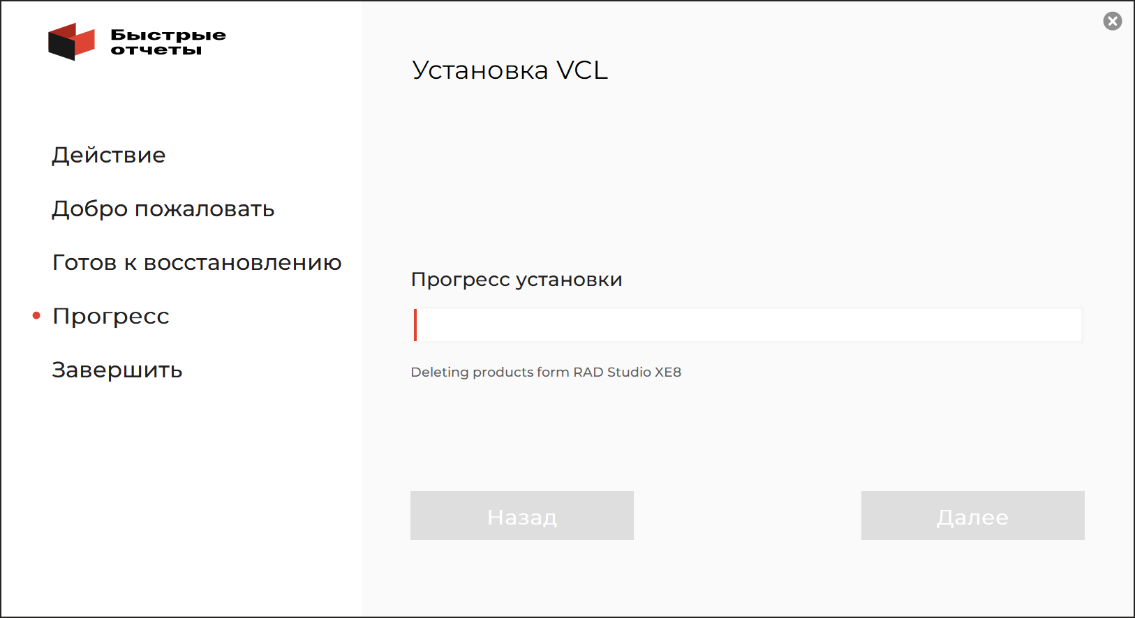 Лицензия