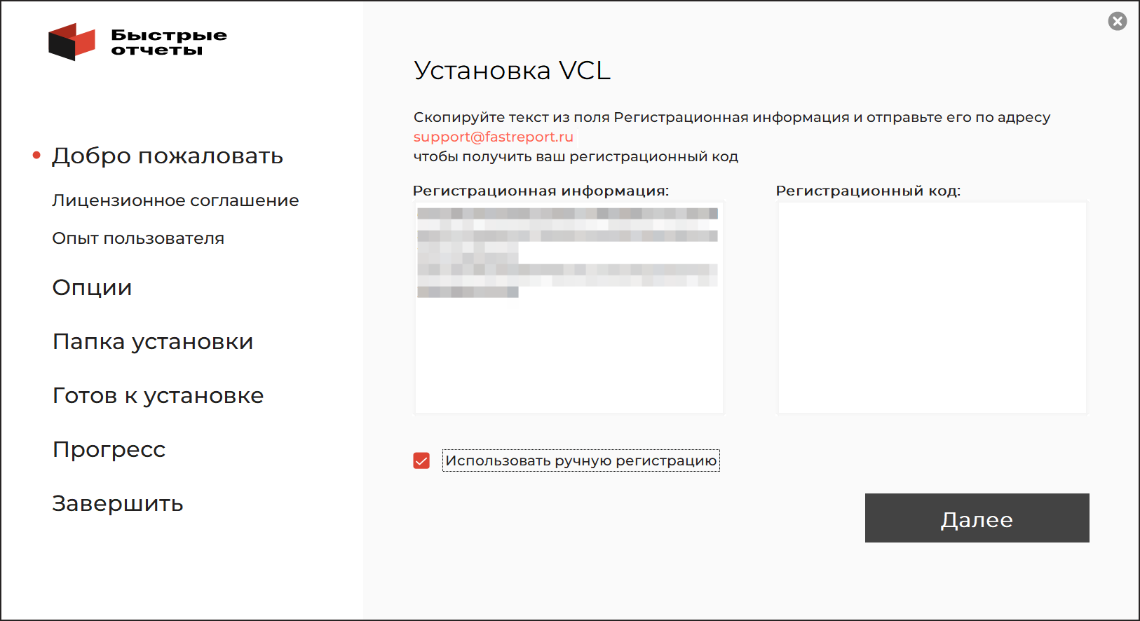 Авторизация
