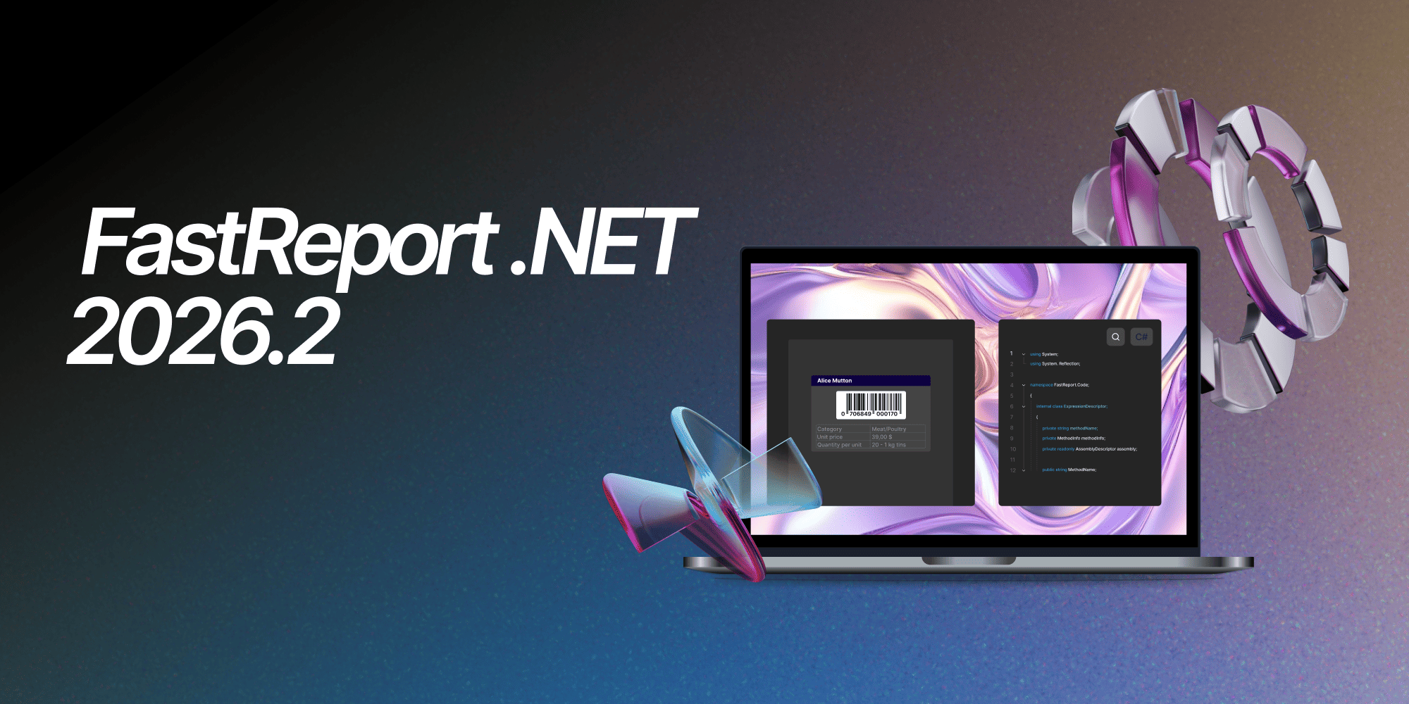 Версия 2026.2 уже доступна для FastReport .NET