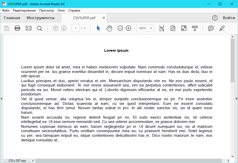 Слова в пдф. Pdf документ. Формат пдф. Файл в формате pdf. Формат файла пдф.