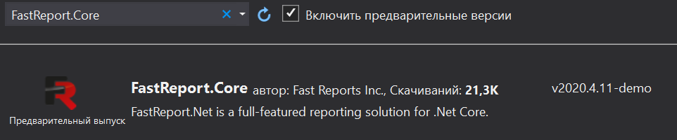 FastReport.NET